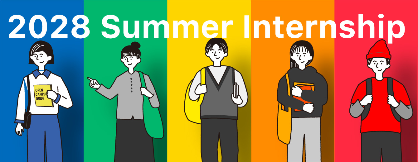 2028 Summer Internship