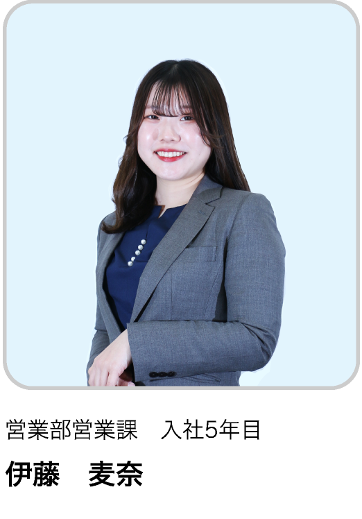 営業部営業課　入社5年目 IM